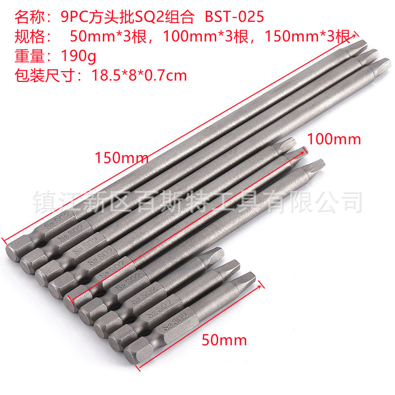 9 square screwdrivers with a length of 150mm, made of S2 material, electric screwdrivers, screwdriver heads and air screwdrivers undefined