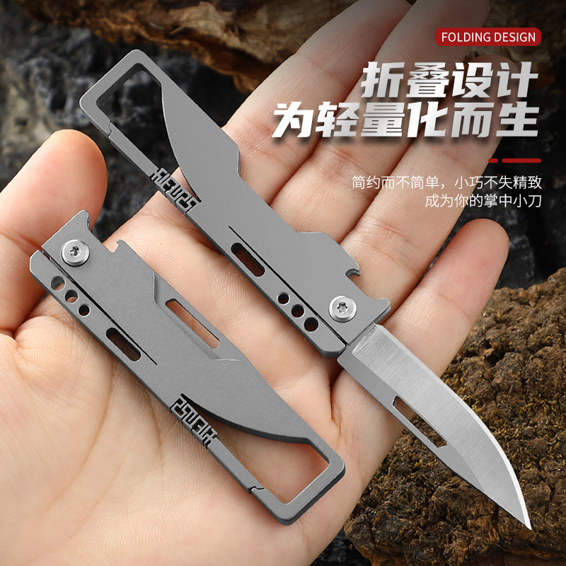 Multi-functional titanium alloy mini knife keychain with bottle opener, high-hardness folding knife, sharp edge for opening boxes and unpacking express packages full figure