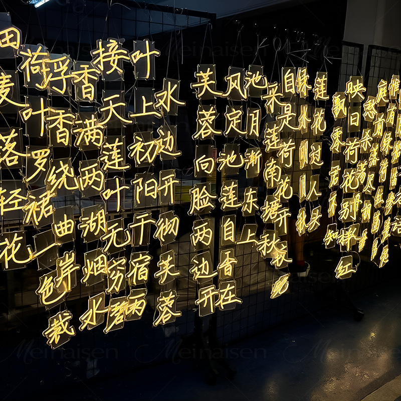 Popular poetry light strings, outdoor waterproof illuminated characters, retro streets, ancient towns, scenic spots, gardens, tree hanging, and tree lighting Application Scenario