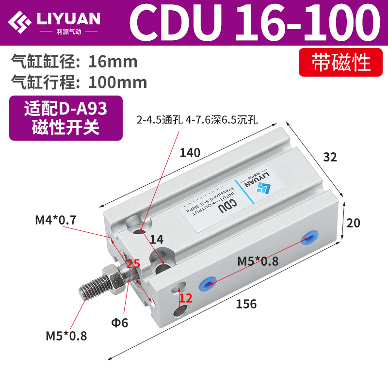 Pneumatic small freely installed magnetic cylinder CDU10/16/20/25/32 x 10/15*20/30/40/50 undefined