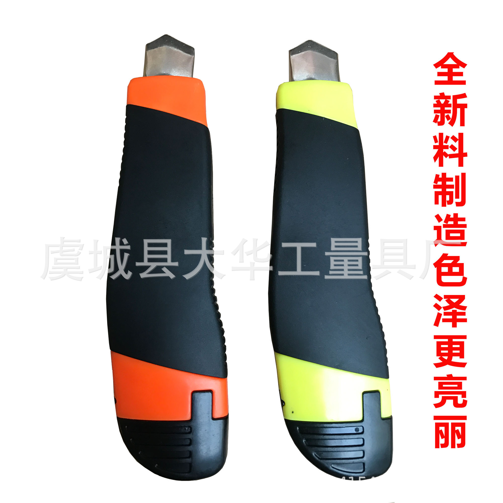 Factory direct sales: 286 18mm large utility knife holder, wallpaper knife, paper cutter, medium knife, tools 902-1 Specification drawing