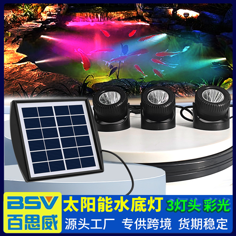 Solar-powered IP68 underwater lights, diving spotlights, garden lights, garden decorative lighting, and colorful atmosphere swimming pool lights full figure