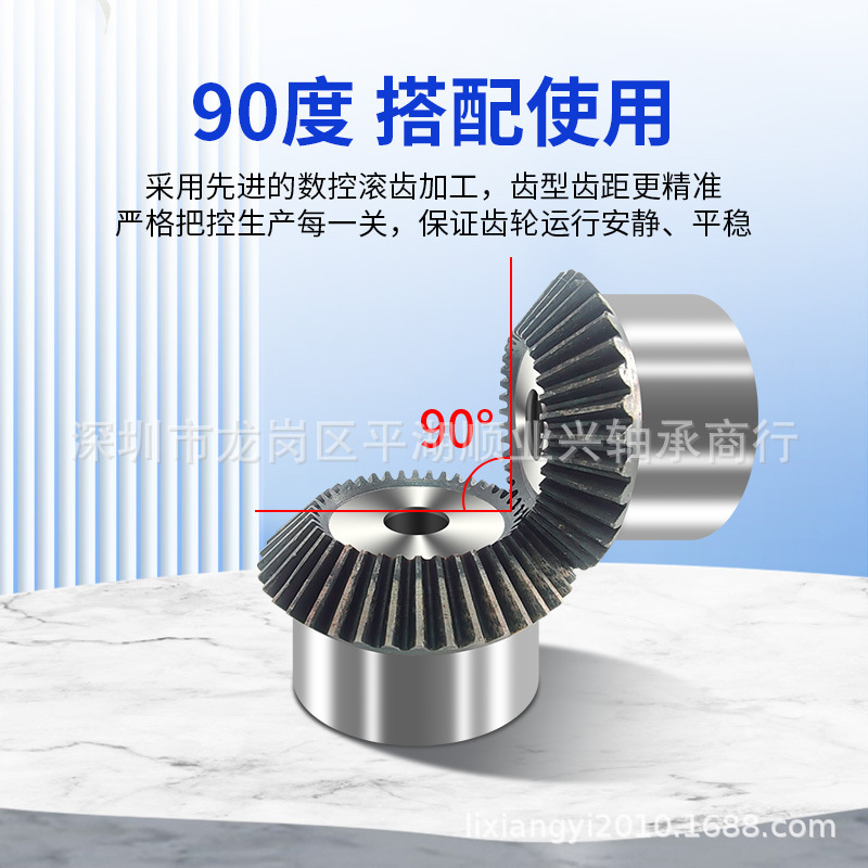 Custom-made spiral bevel gears 1 mold, 2 mold, 3 mold, 4 mold, 5 mold, 45-degree spiral bevel gears, 1:1 ground hard tooth arc tooth cone Specification drawing