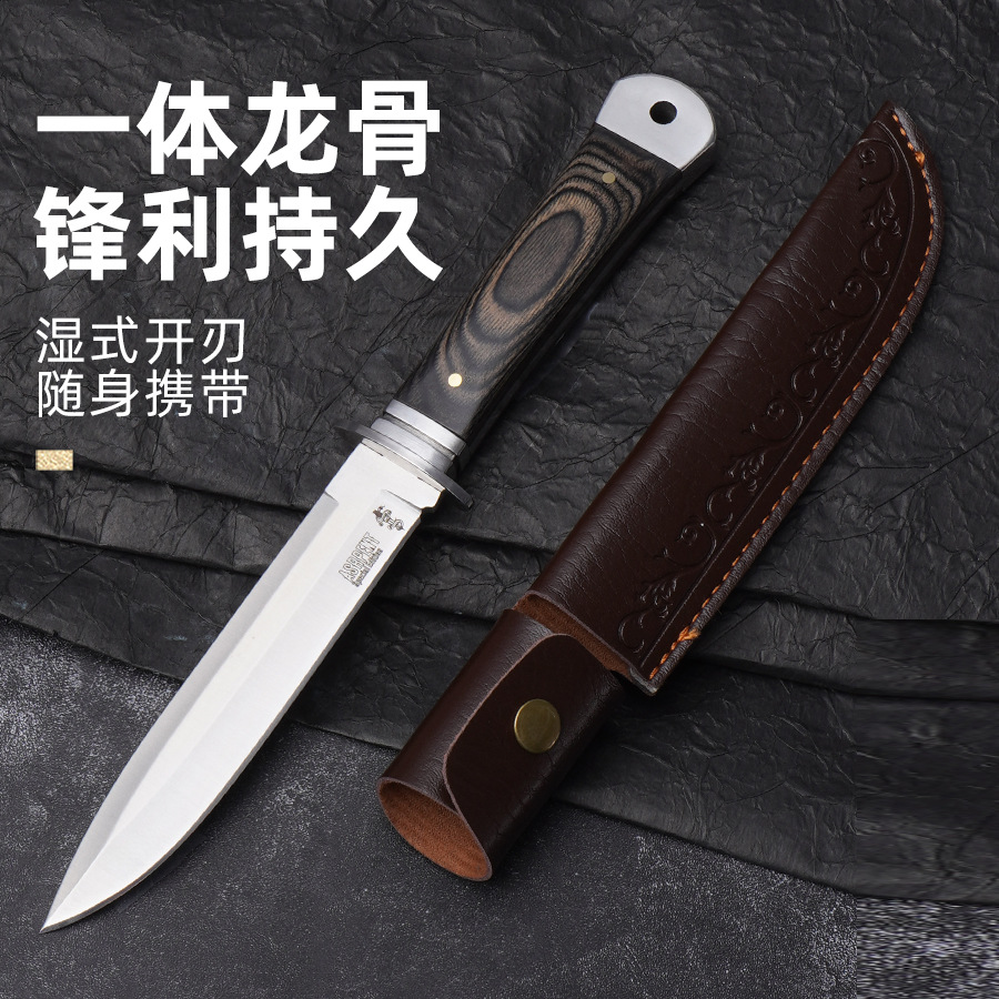 Cross-border sharp multi-purpose fishing and camping knife, household fruit peeler knife, household sharp steak and meat cutter details Picture