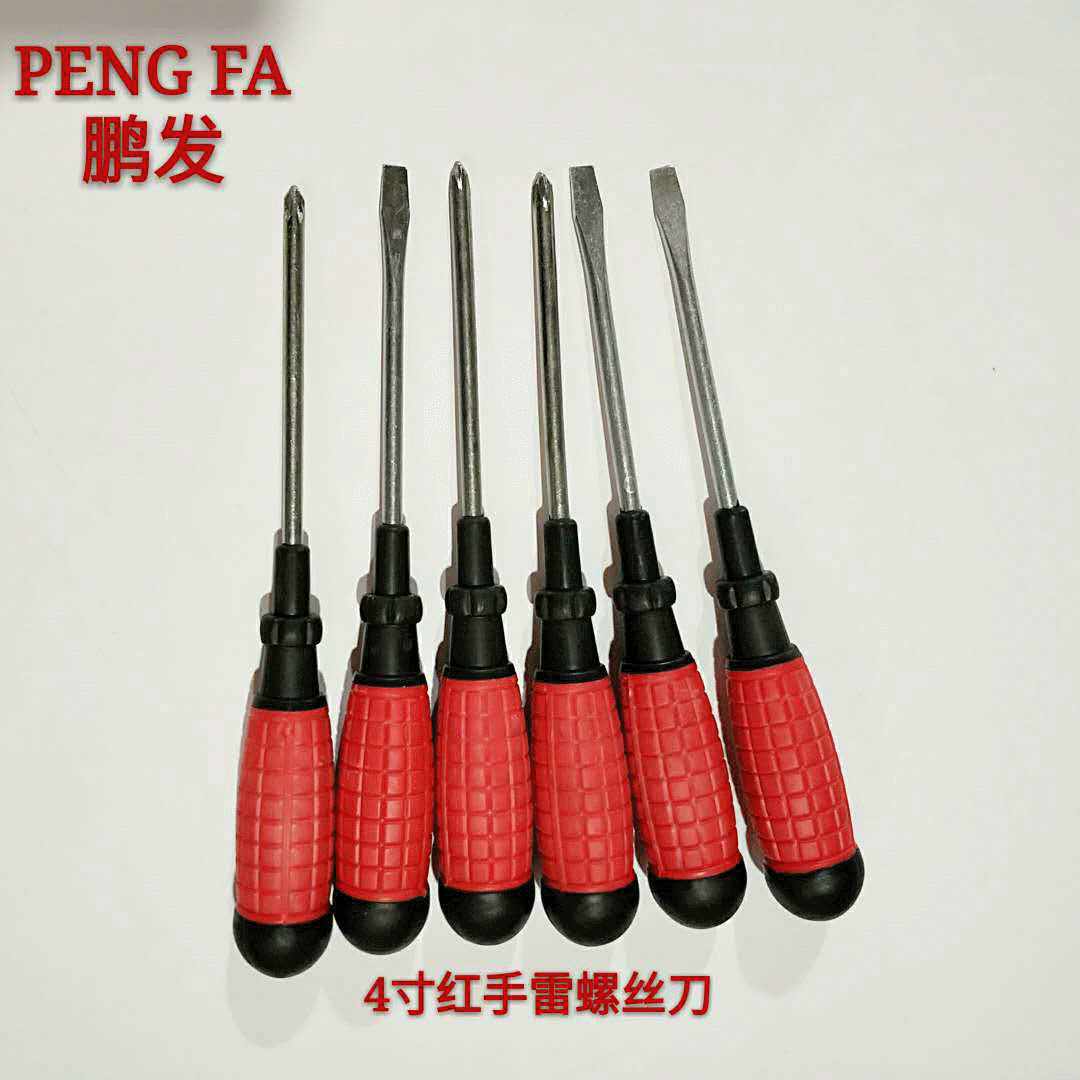 Screwdriver manufacturers wholesale 4-inch hand grenades, corn stalks, screwdrivers, cross-head screwdrivers full figure