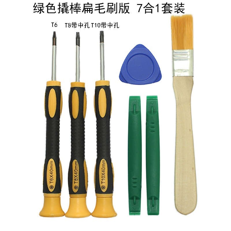 Wholesale 7-in-1 Switch Xbox360 controller T6, T8, T10 disassembly irregular screwdriver brush tool set full figure