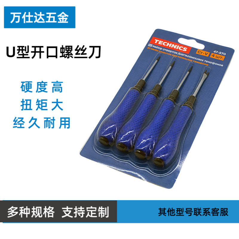 Portable screwdrivers, mobile phone repair wholesale, mobile phone repair batches, mobile phone disassembly tools, repair wholesale full figure