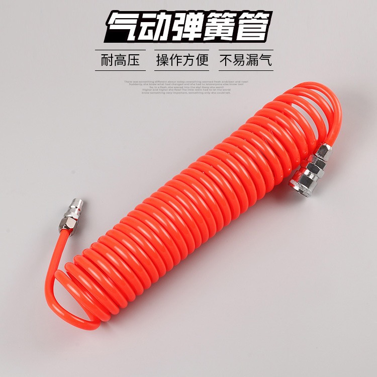 Spring tube telescopic tube, air compressor air pipe, air pump parts, high-quality pneumatic tool parts direct sales and wholesale details Picture