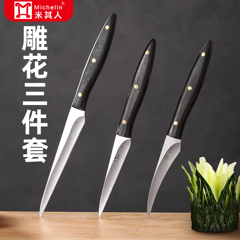 Klaus Meg professional chef's knife, Mickey Master's special knife, commercial carved set for hotel kitchens full figure