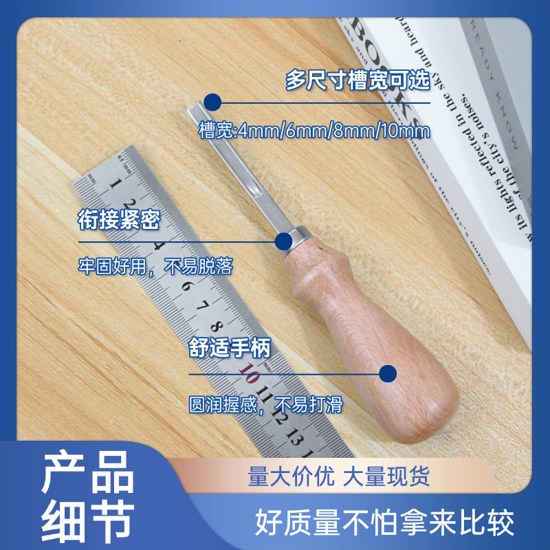 American leather tool manufacturer directly supplies beginner-friendly edge trimmers, bulges, thread burners, grooves, edge trimmers and trimmers details Picture