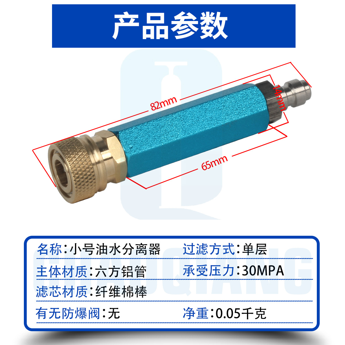 Small separator, 30mpa high-pressure air pump, air filling pump, external oil-water separator, dedicated single-layer filtration details Picture