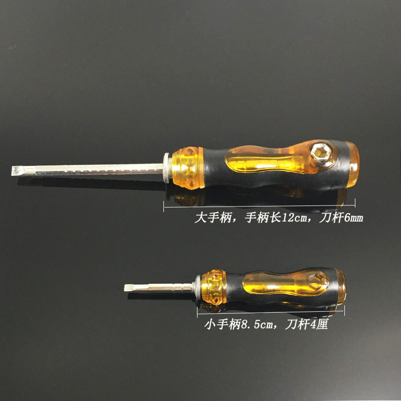 Factory direct sales of environmentally friendly small telescopic peanut handle dual-purpose cross-head screwdriver, manual repair hardware tools full figure