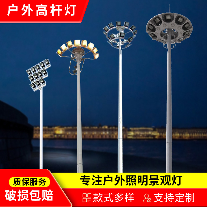 Wholesale of outdoor 25-meter retractable led solar basketball court lights and medium pole square lights from high-pole lamp manufacturers Specification drawing