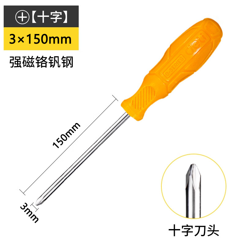 Deli screwdriver, plastic-handled cross flat-head screwdriver, strong magnetic screwdriver, screwdriver, household magnetic repair tools undefined