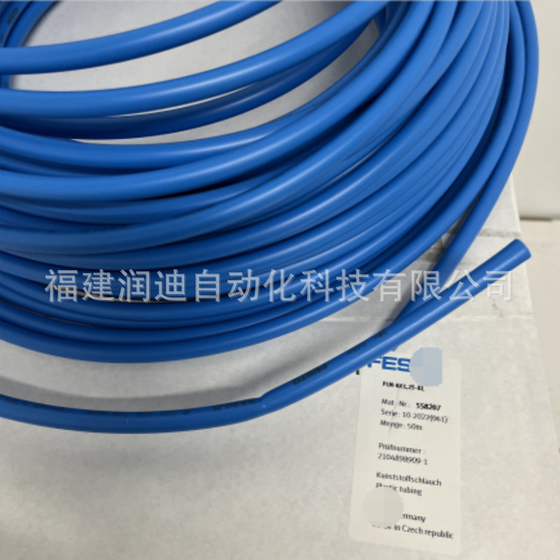 PLN-8X1,25-SW 195282 FESTO polyethylene air pipe high-temperature resistant in stock Specification drawing