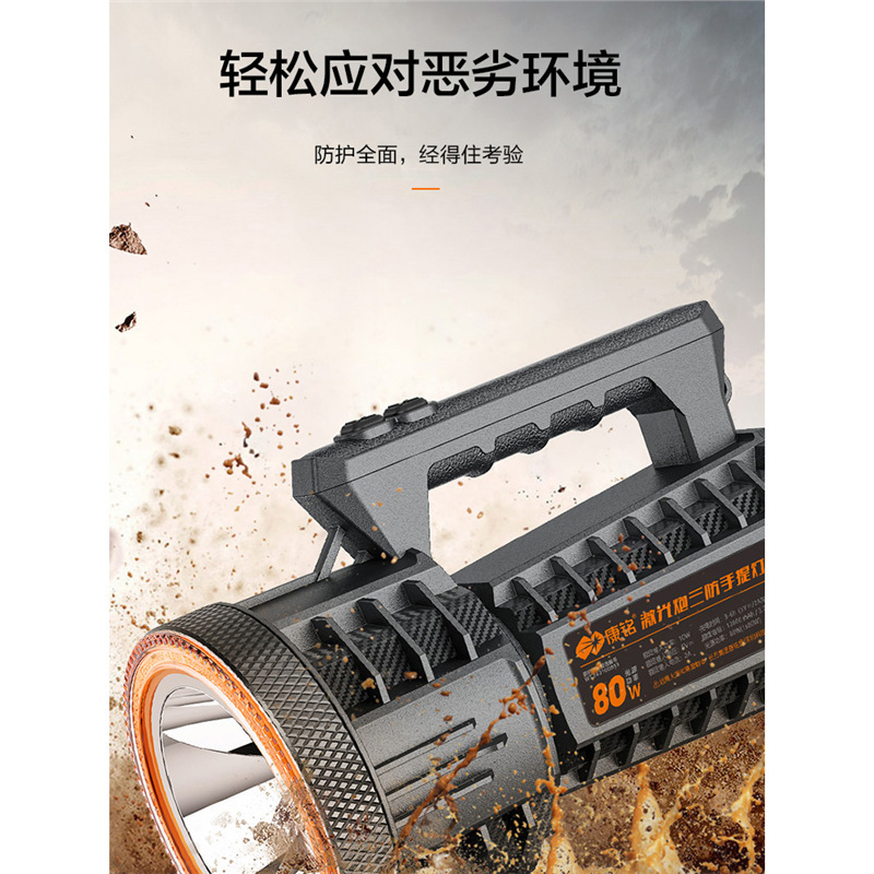 Kangming high-intensity flashlight charging Outdoor long-range Waterproof Ultra-bright High-power LED searchlight Household portable lamp details Picture