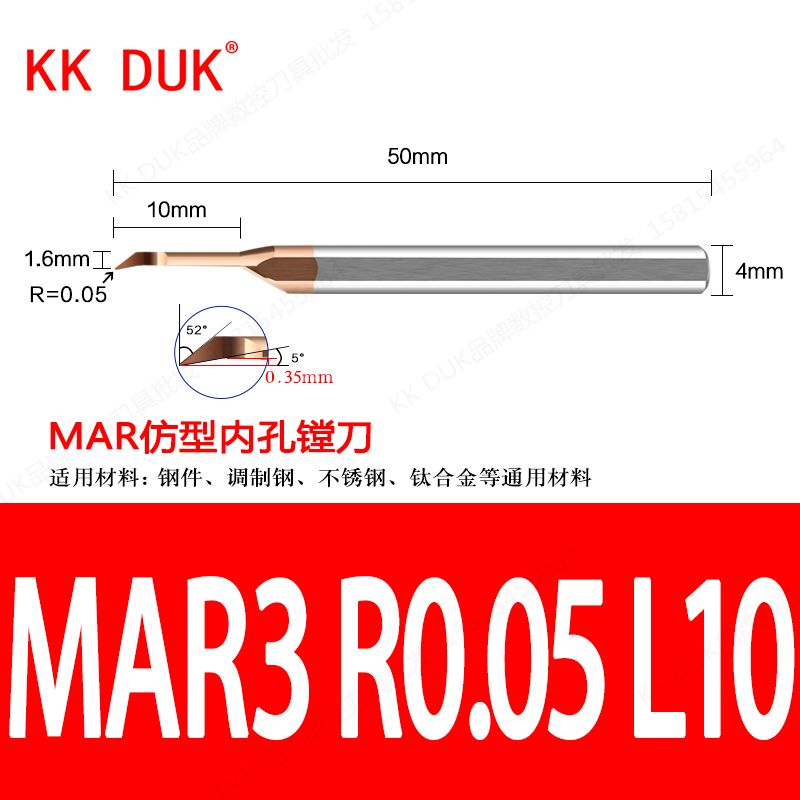 llMAR small bore internal hole boring tool, CNC tungsten steel turning small hole turning tool, solid alloy MAR3-MAR6 undefined