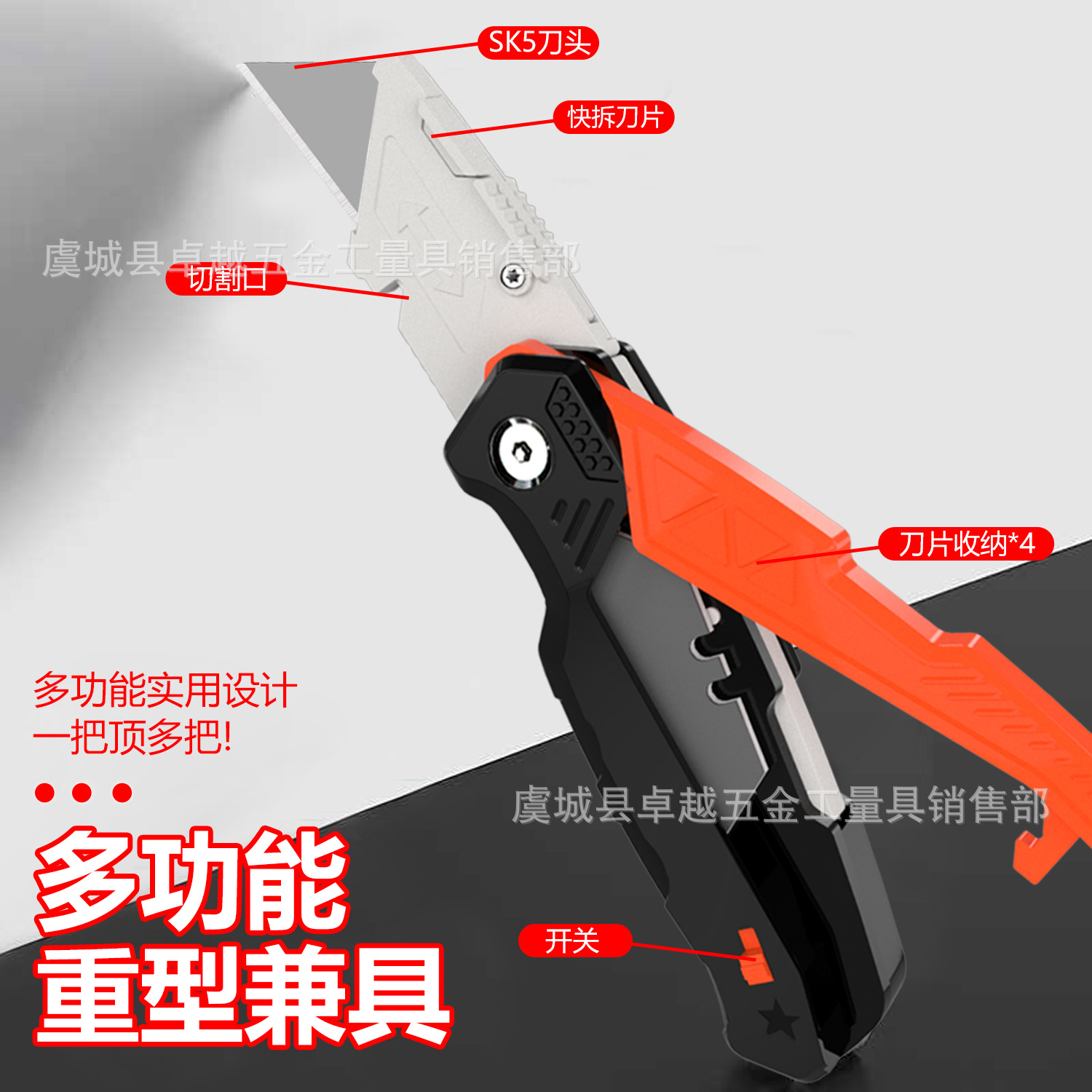 Xindao aluminum alloy heavy-duty folding knife, multi-functional utility knife, wallpaper knife, paper cutter, hook knife, horn electrician knife Specification drawing