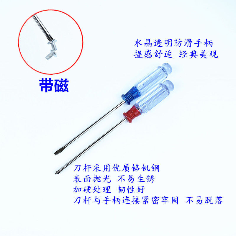 Crystal mini transparent screwdriver with magnetic small screwdriver, cross-shaped transparent screwdriver, manual screwdriver Application Scenario