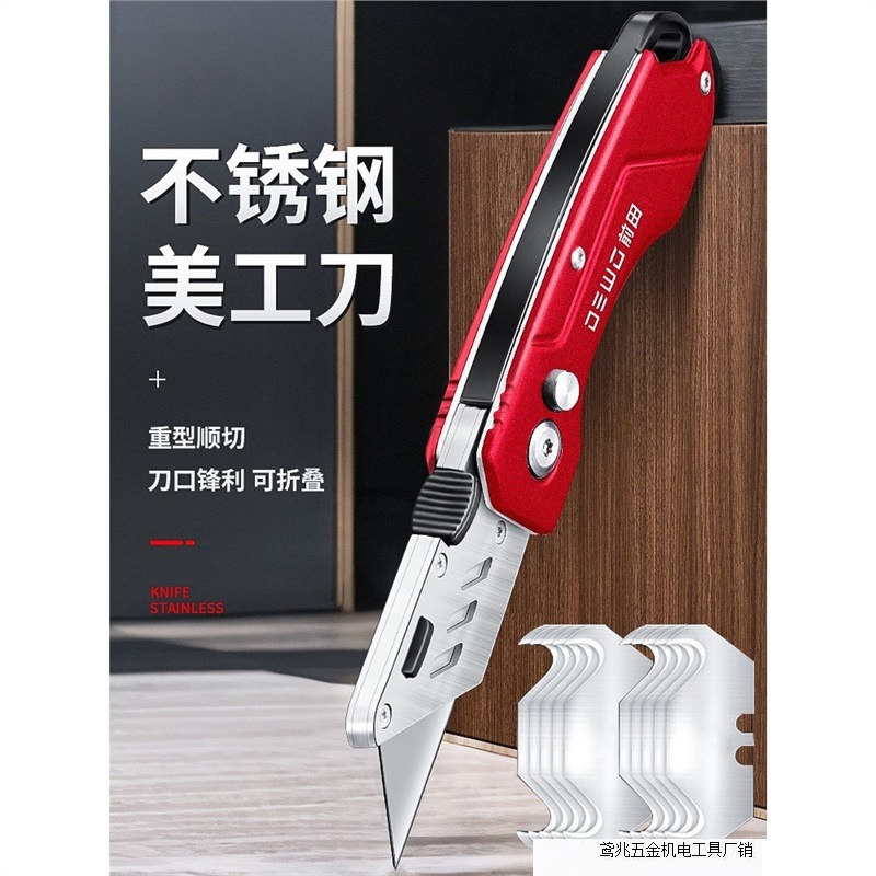 DEWO coal mine cable stripping knife, electrician's knife, stripping wire, horn hook knife, stainless steel folding utility knife undefined