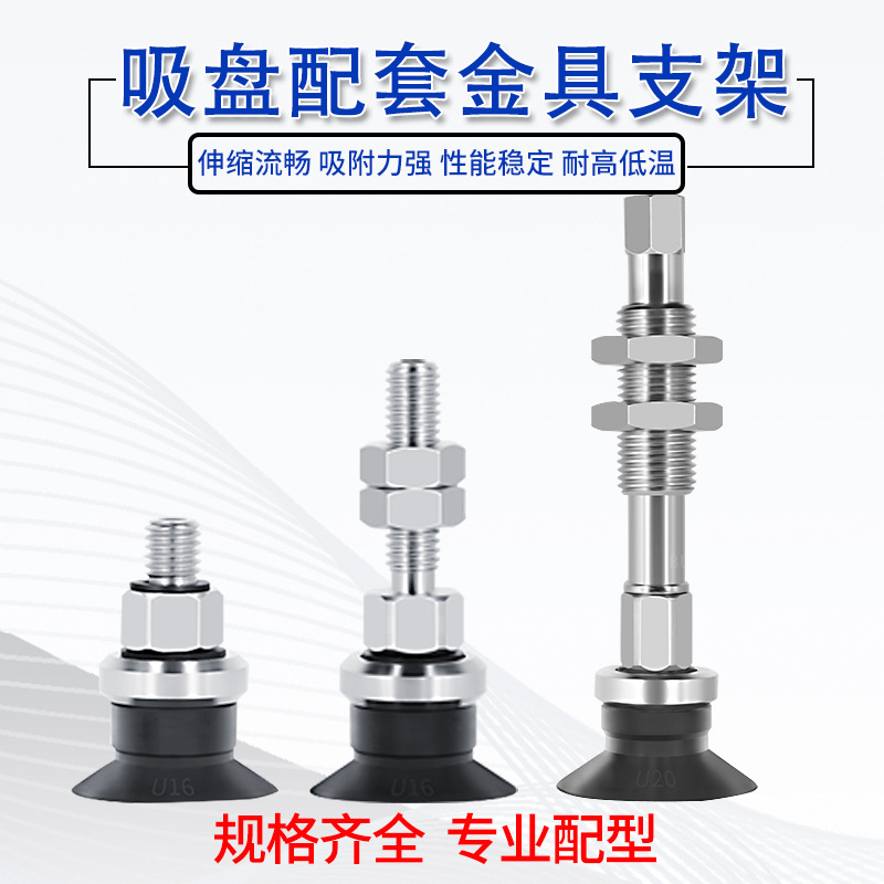 Mechanical hand vacuum suction cups ZP10US and ZP13UN full series of powerful suction nozzles, anti-static industrial pneumatic accessories details Picture