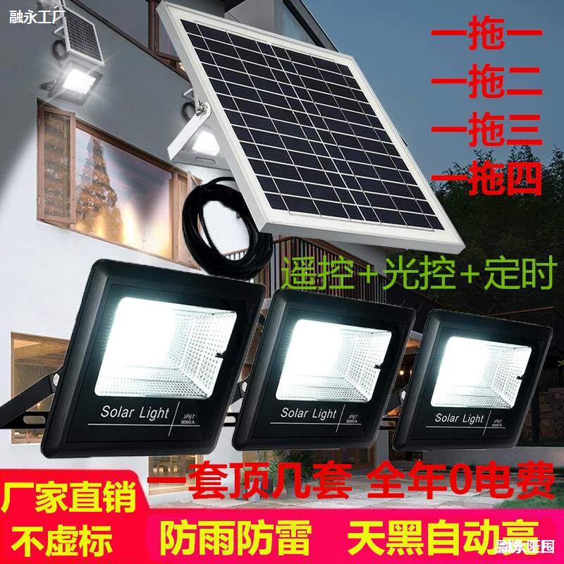 Solar lamps, ultra-bright waterproof household indoor floodlights, outdoor rural solar garden lamps, new rural street lamps details Picture