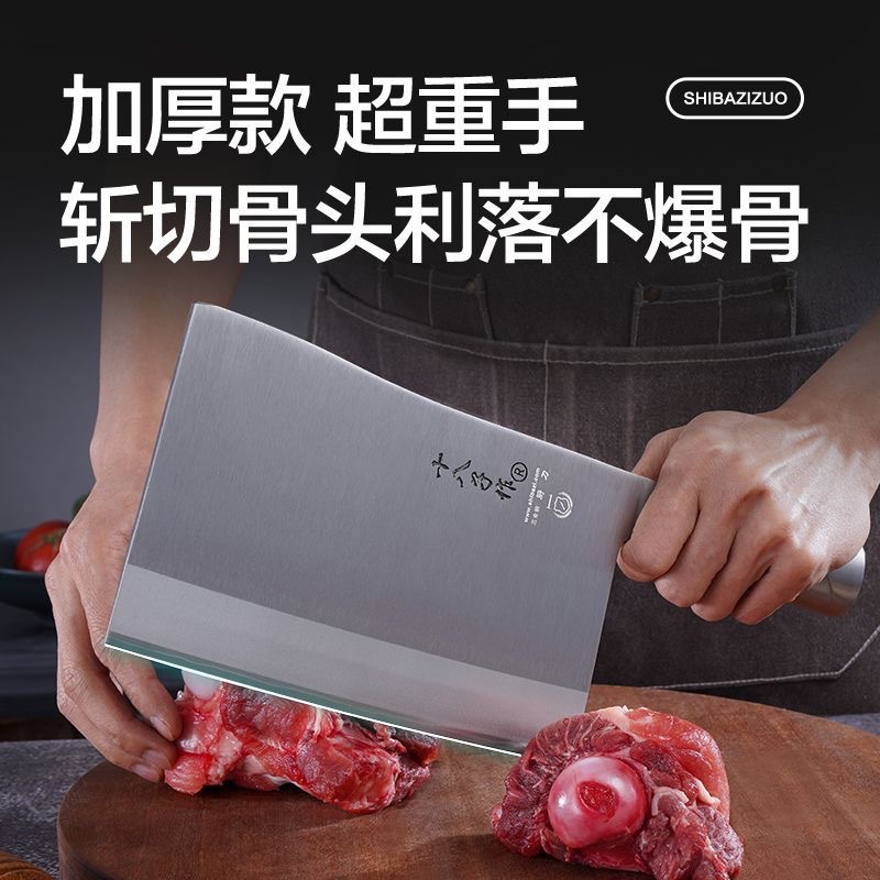 Eighteen Sons makes professional chef knives, large-sized hotel commercial knives, and thickened Jiujiang curved knives for cutting and chopping bones Specification drawing