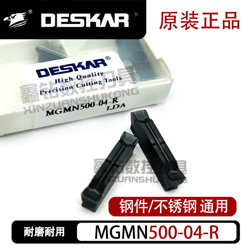Desca slotting and cutting inserts MGMN400-DR MGGN300R0.2-JM 200-J lathe stainless steel parts undefined