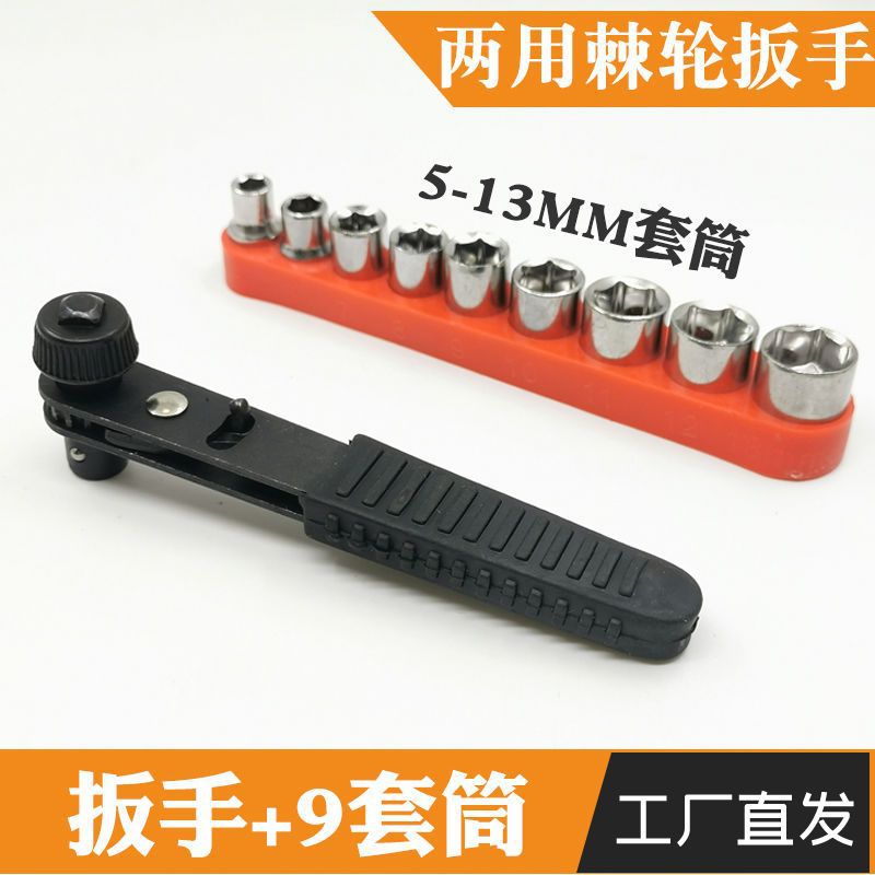 Mini simple quick ratchet wrench 1/4 air screwdriver 6.35 forward and reverse right-angle turning screwdriver tool undefined