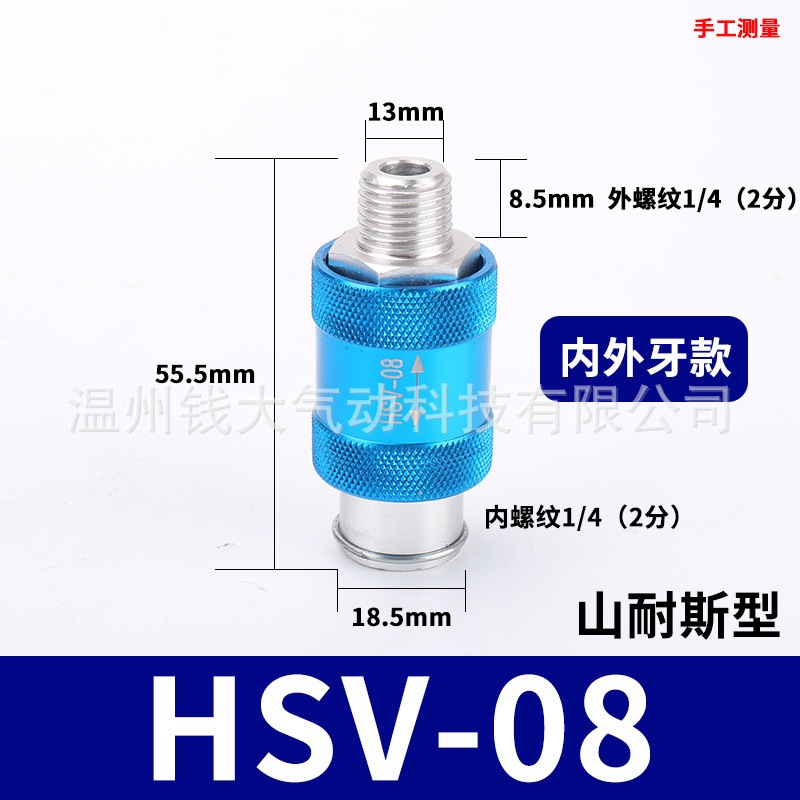 Hand slide valve HSV-08/10/15 Mechanical valve Sliding valve Pneumatic switch element filter manual switch undefined