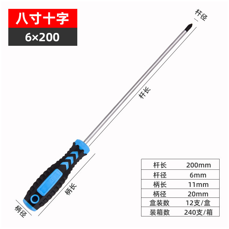 Wholesale of massage handle screwdrivers, manual strong magnetic cross-head screwdrivers, flat-head rubber-coated screwdrivers, household screwdriver screwdrivers undefined