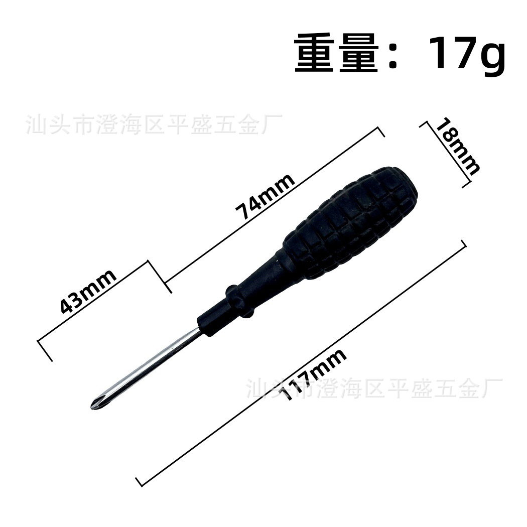 4.0 Cross-head screwdriver, 4MM plastic large handle, black grenade model, furniture disassembly, 4mm cross-head screwdriver Specification drawing