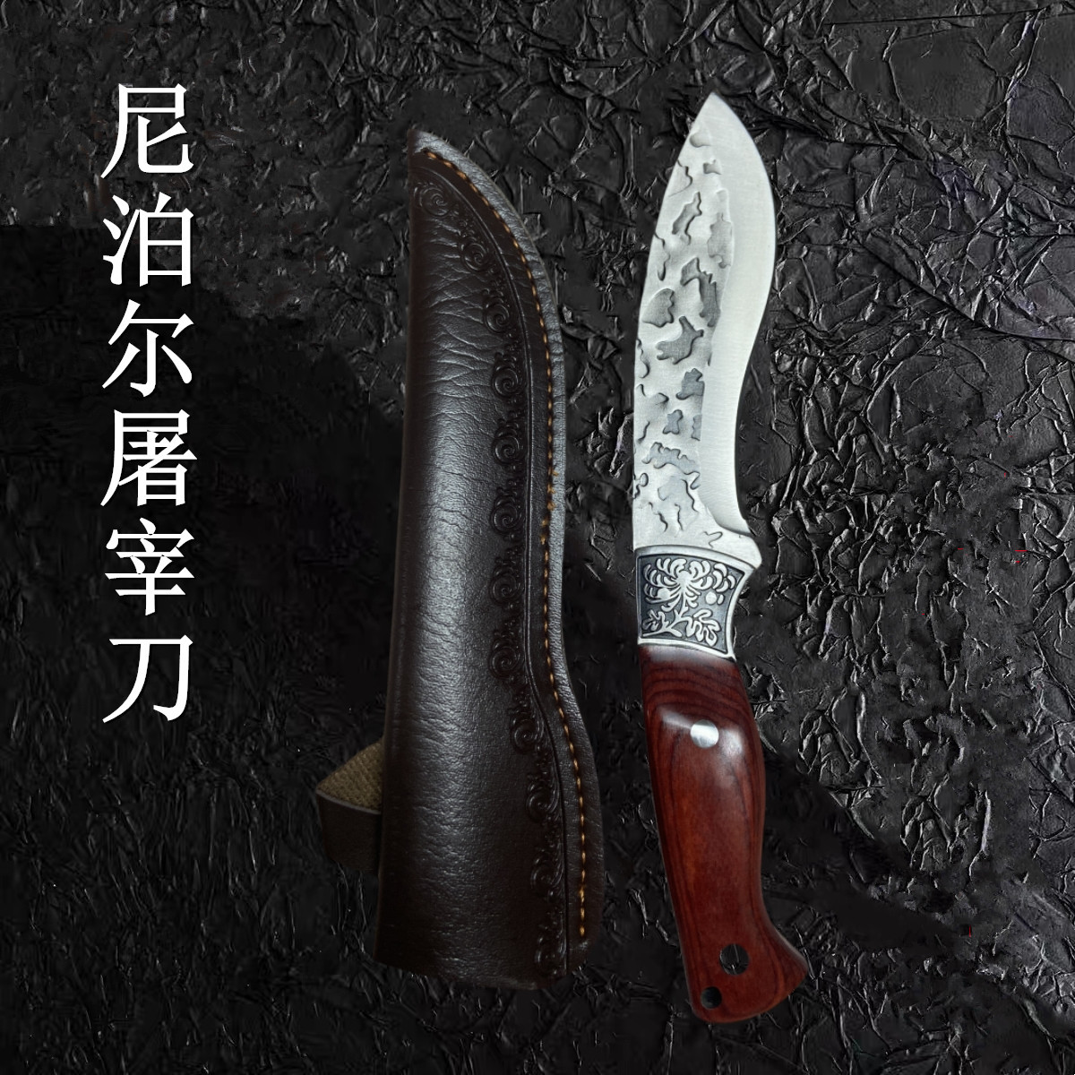 Hand-forged special knives for slaughtering pigs, cattle and sheep, knives for slaughtering pigs, cattle and sheep, cutting knives, stainless steel chef knives, hand-handled meat knives details Picture