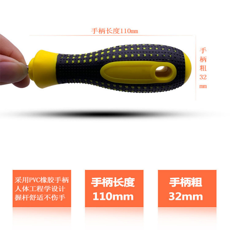 Magnetic screwdriver, super-hard screwdriver, plum blossom flat-head screwdriver, long-handled flat-head screwdriver, strong magnetic cross-head screwdriver factory Specification drawing