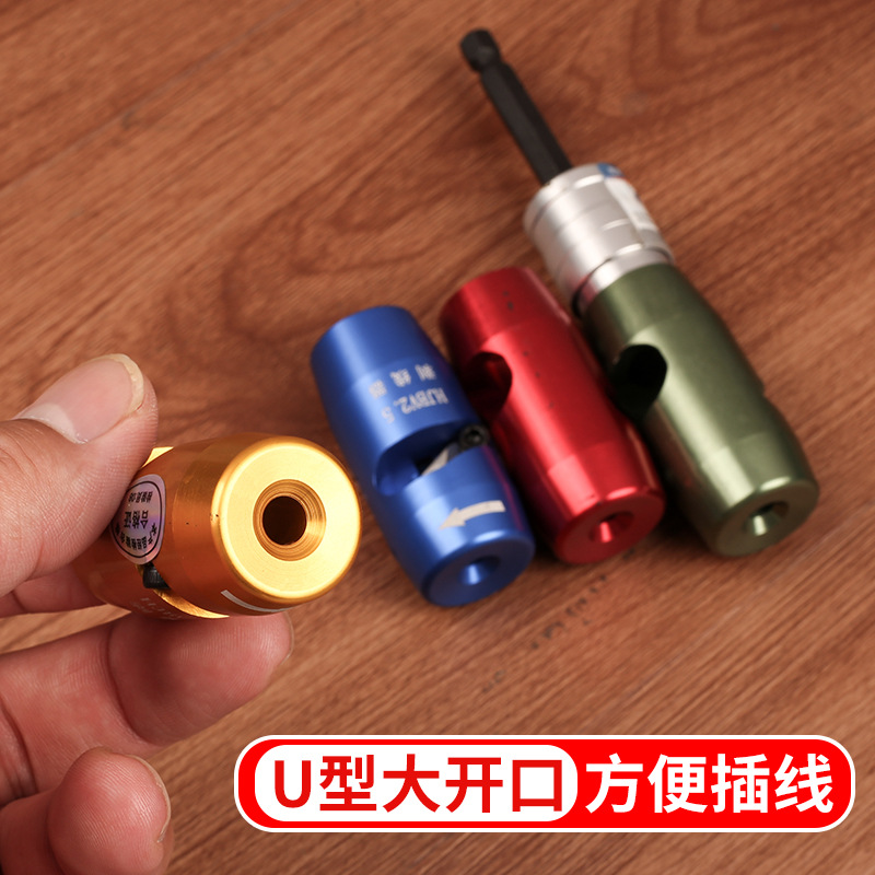 Korean electrician for flexible and hard wire stripping, automatic and rapid wire stripping, rotating wire stripping, home decoration electric wire parallel details Picture
