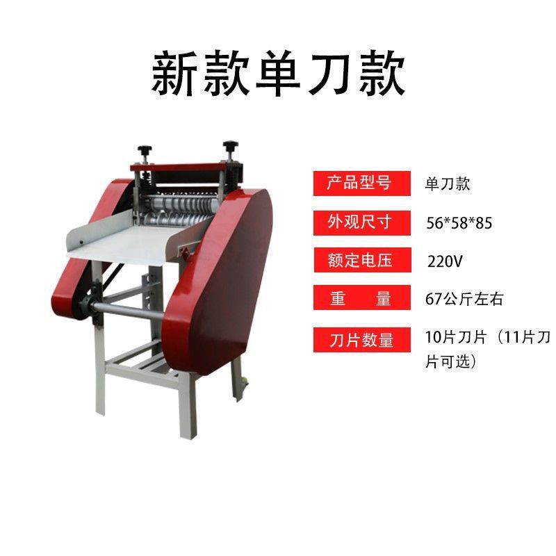 Fully automatic cable stripping machine, waste copper wire, household used wires, copper stripping, wire pulling, multi-functional wire pulling, electric barrier, German plant undefined