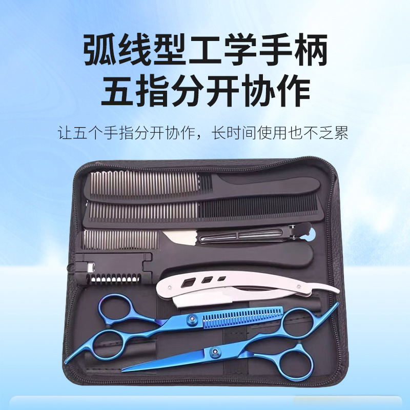Cross-border exclusive hair scissors set, hair cutting knife, hair scissors, home and student bangs hair cutting tools details Picture