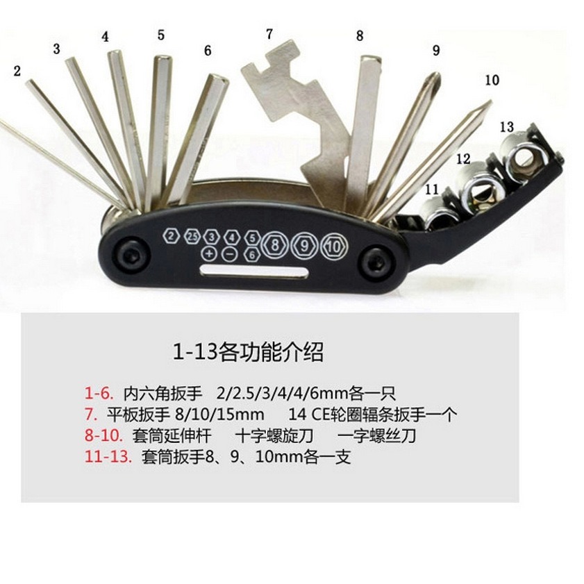 Bicycle repair combination tool 16-in-one screwdriver set, multi-functional folding bike repair and tire patching wrench set Application Scenario