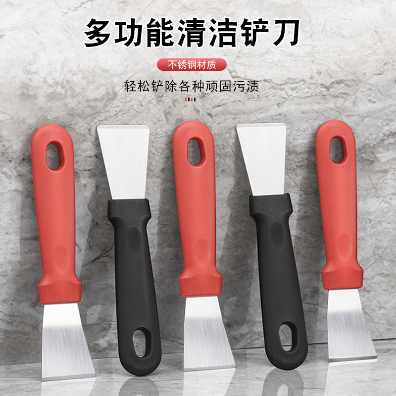 Kitchen spatula cleaning shovel, stainless steel range hood volute dirt scraper, refrigerator defrosting ice scraper, home cleaning tools full figure