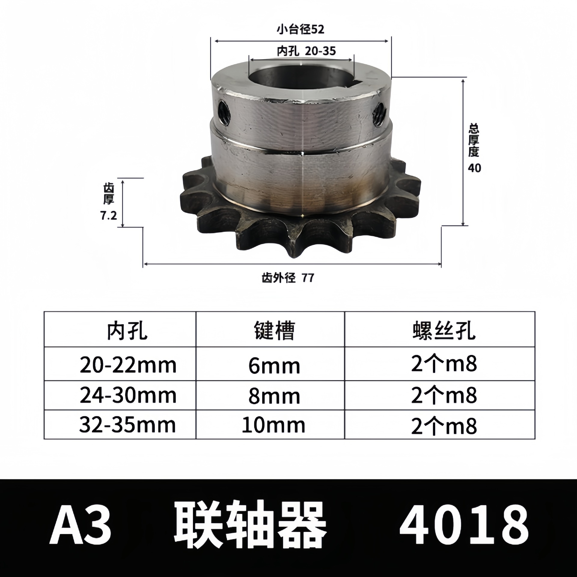 A3 steel 5018 coupling with brake wheel drum gear coupling, coal mine machinery transmission shaft system coupling undefined
