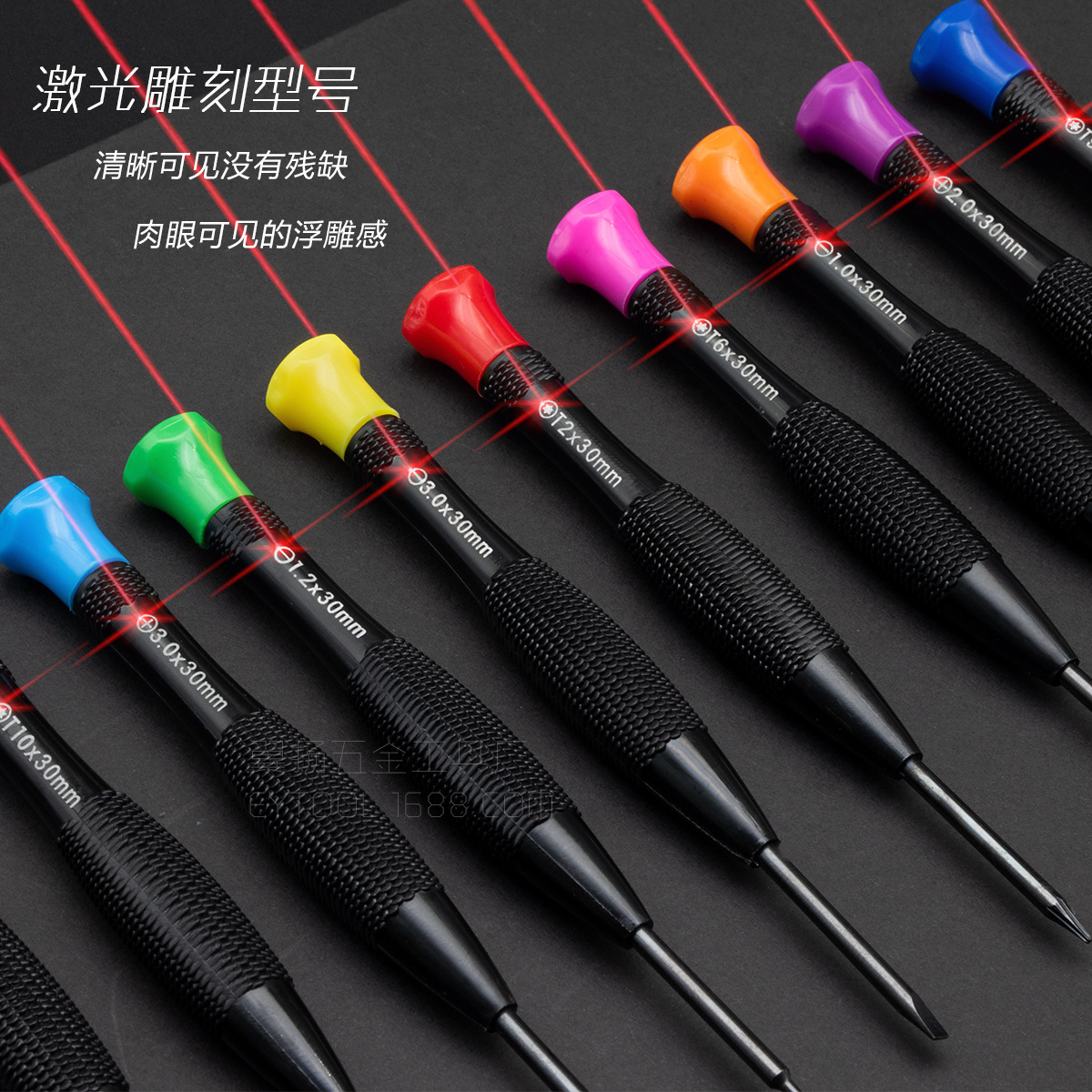 Magnetic cross flat-head screwdriver, key case, computer and mobile phone repair, screwdriver, watch, glasses, hardware tools details Picture