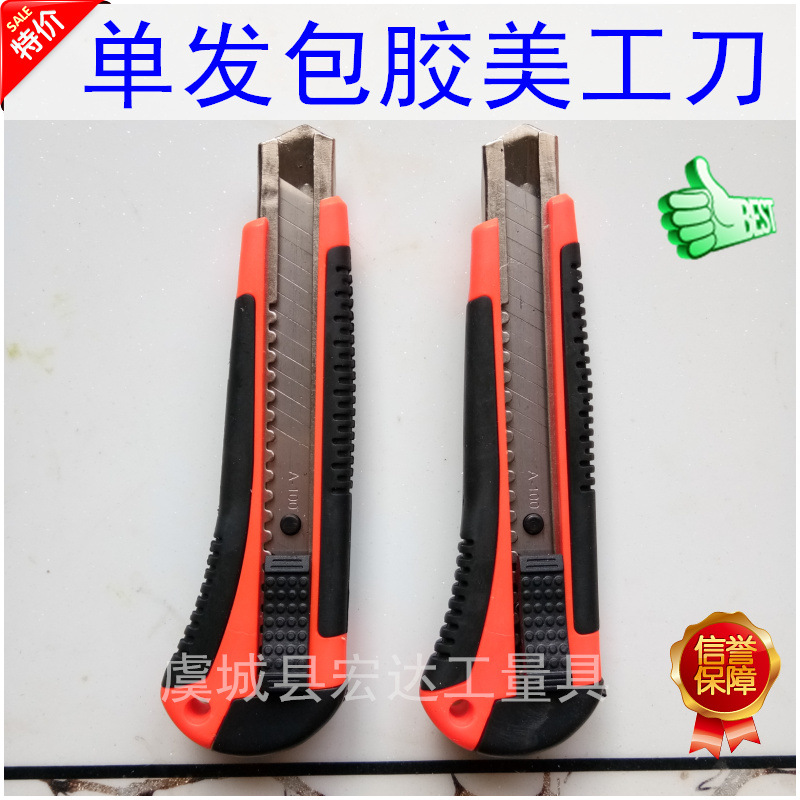 Wholesale large-sized knife frames, paper cutting knives, heavy-duty wallpaper knives, sharp single-sided rubber coating utility knives from the manufacturer full figure