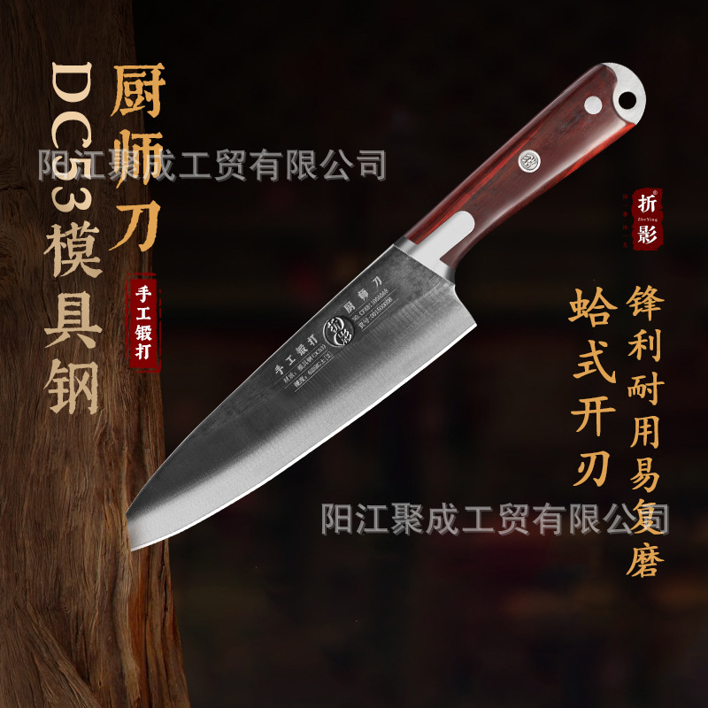 Cross-border hand-forged chef's knife, slaughterhouse bone-removing and meat-cutting knife, folding knife, DC53 die steel, sharp and multi-purpose knife full figure