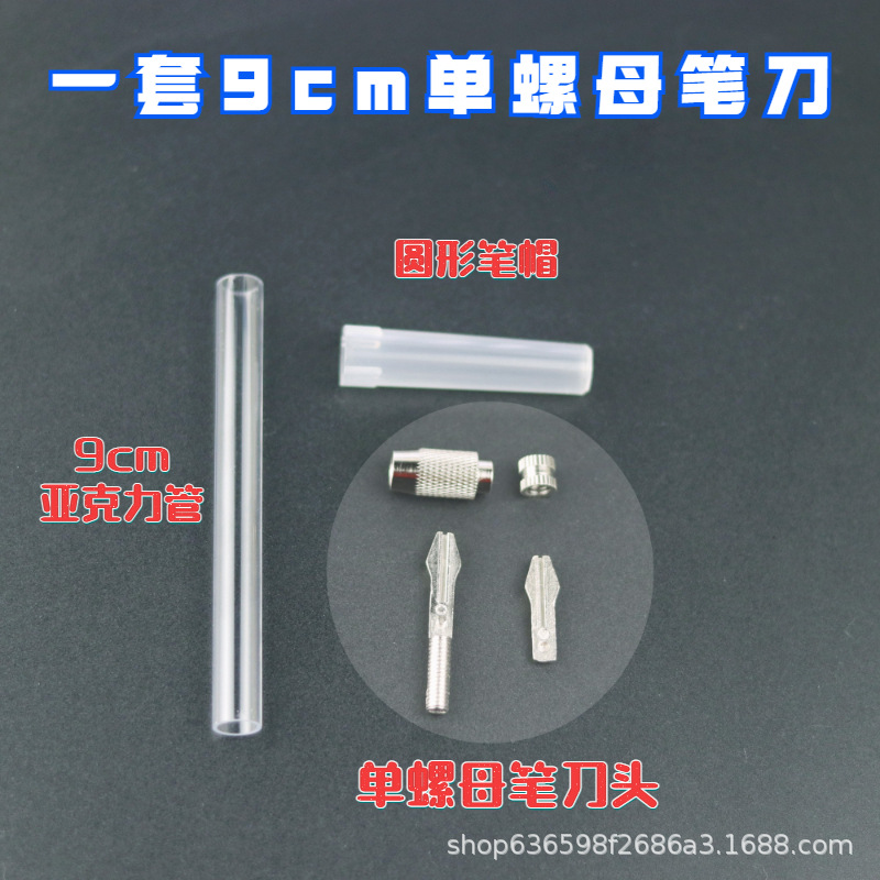 diy sand pen knife material package, self-made materials, hand journal pen knife, engraving pen accessories, complete set of hand engraving knives Application Scenario