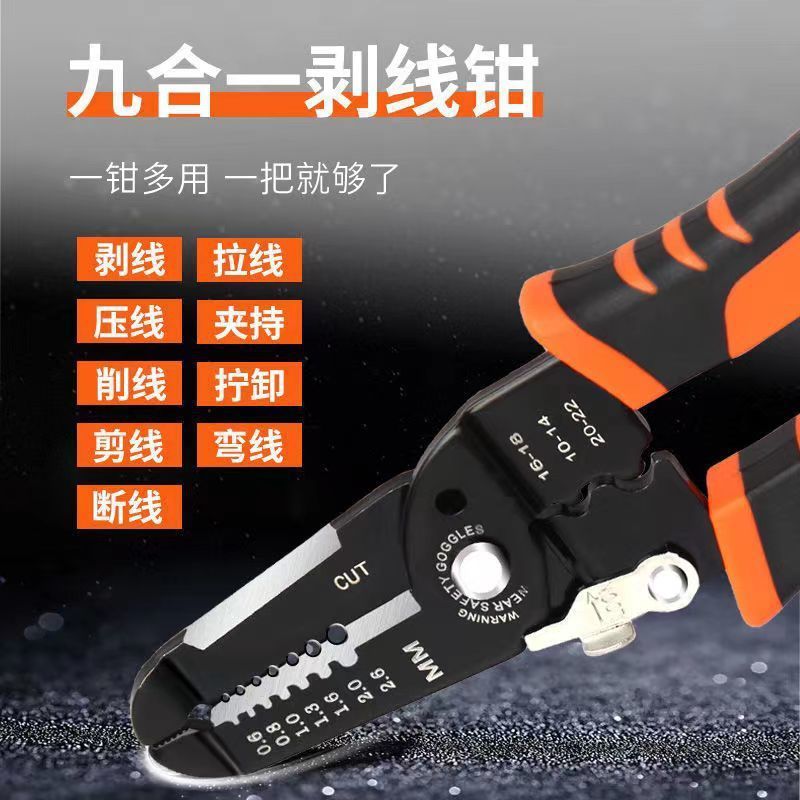 German craftsmanship multi-functional wire strippers, electricians' special wire strippers, wire cutters and skinning multi-purpose pliers, cable factory wholesale details Picture
