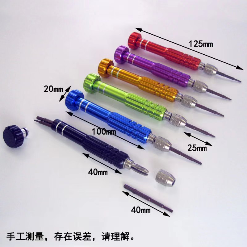 5-in-1 aluminum alloy screwdriver set, screwdriver, aluminum alloy multi-purpose screwdriver, Apple and Android phone disassembly tool Specification drawing