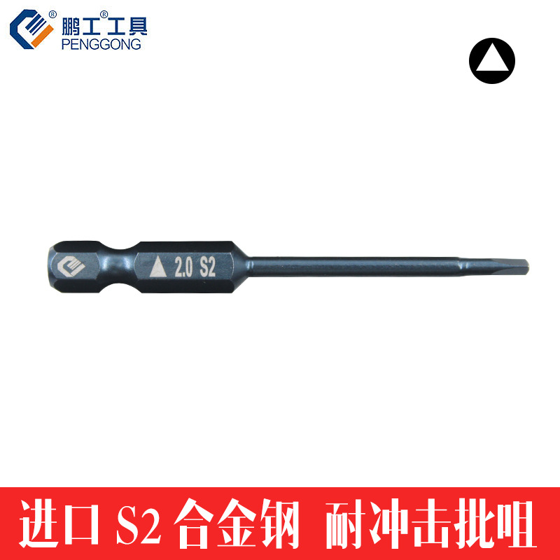 Penggong Triangular Head Screwdriver Bits S2 Strong magnetic air screwdrivers, one-stop wholesale manufacturer of hardware tools Application Scenario