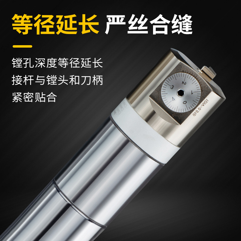 Equal diameter boring tool extension rods LBK1/2/3/4/5 connecting rods, fine-tuning, fine and rough boring tool holders, extension rods, others Application Scenario
