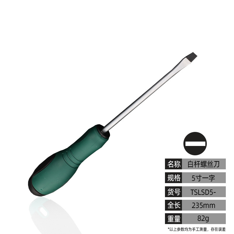 Tosen Screwdriver Manual Screwdriver set of 8 pieces, flat-head cross-head screwdriver, screwdriver, cross-head screwdriver, and screwdriver undefined