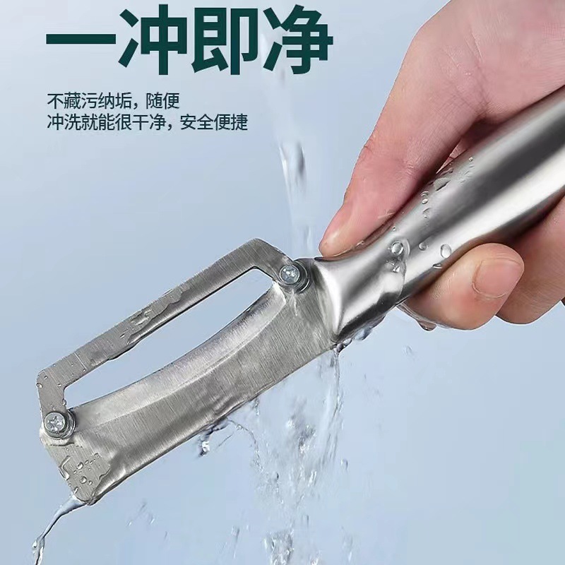 New stainless steel sugarcane peeling knife, kitchen-specific peeling knife, commercial thickened peeling knife for winter melon and lettuce Specification drawing